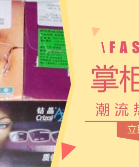 【皇冠信誉】依视路1.665非球面依视美钻晶A3加膜树脂镜片