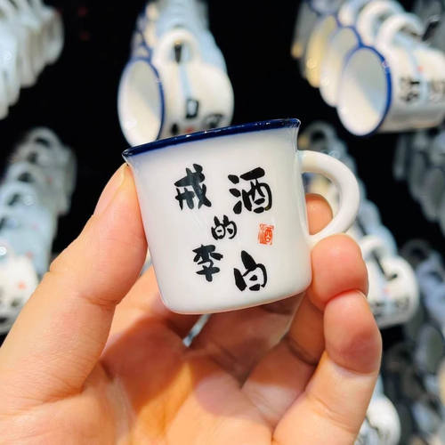 复古陶瓷拇指口酒杯创意果酒杯