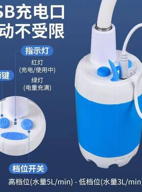 电动自吸泵强续航户外淋浴器