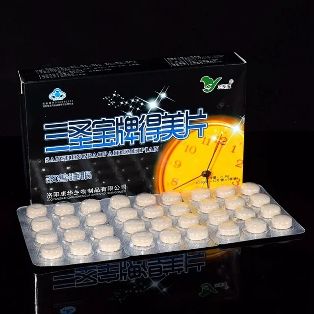 正品包邮三圣宝牌得美片（原安睡片）眠安睡得香改睡眠眠乐多梦