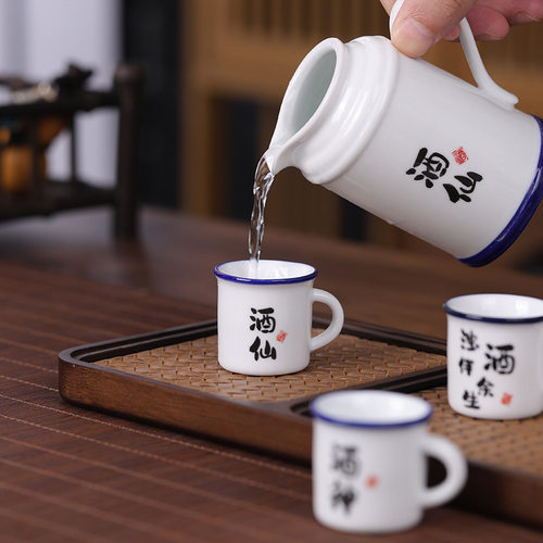 陶瓷中式白酒杯酒具套组家用一口杯组合酒盅中式分酒器仿古小酒杯