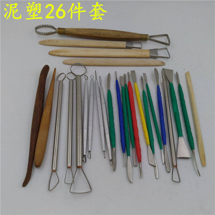精选26件雕塑工具不锈钢泥塑雕塑刀动漫油泥刮刀模具刮片工具套装