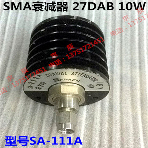 日本SANKEN SA-111A 同轴衰减器 27dB 10W衰减器 SMA衰减器