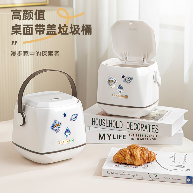 可爱小号迷你卡通垃圾桶