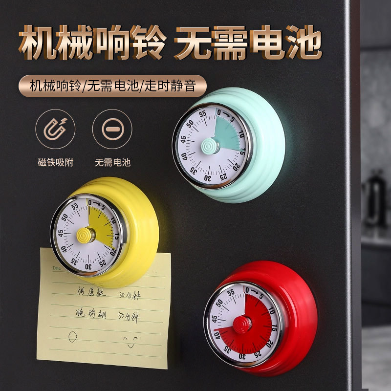 磁吸冰箱贴厨房倒计时器