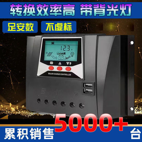 老客户都在用的支持房车锂电铅酸