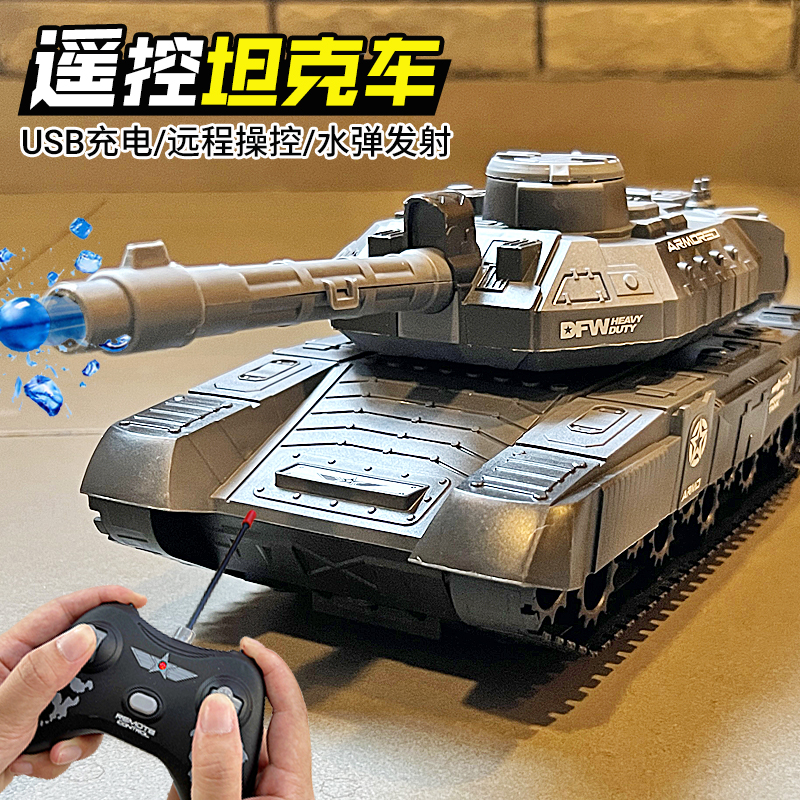男孩子遥控坦克车1-2一3岁玩具车