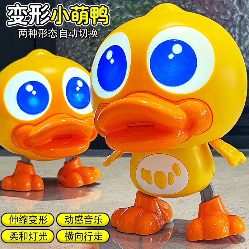 2025爆款玩具婴儿有声会动益智