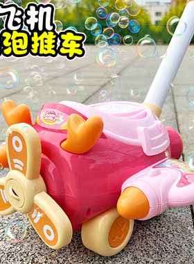 儿童泡泡机玩具男宝宝1一3岁6