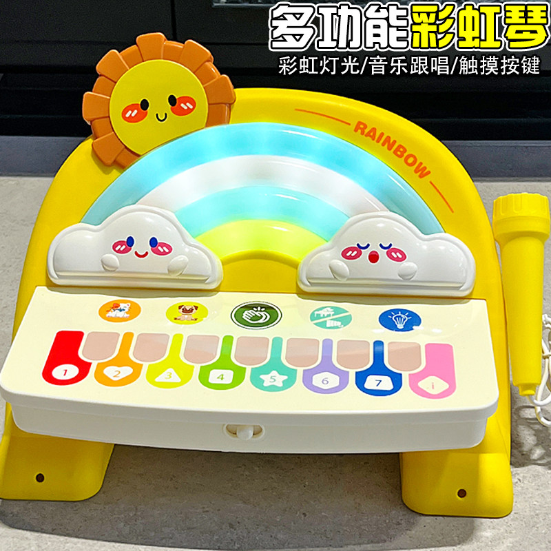 儿童电子琴玩具婴儿6-12个月宝宝0-1岁3益智男女孩早教启蒙音乐琴