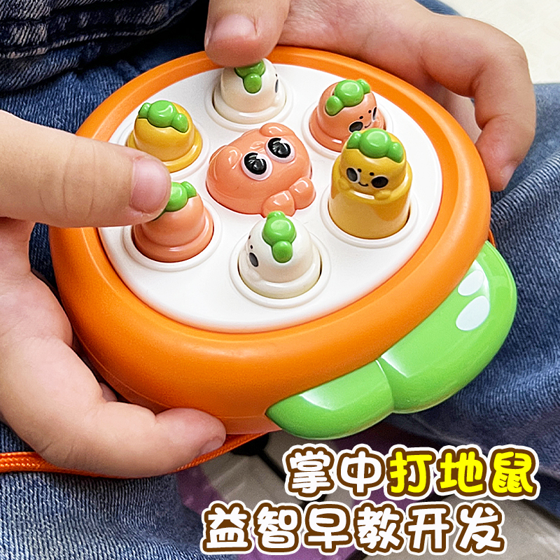 儿童玩具宝宝1一2岁婴幼儿打地鼠