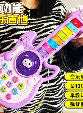 儿童音乐琴吉他玩具多功能电子琴1-3岁6婴幼宝宝小提琴乐器可弹奏