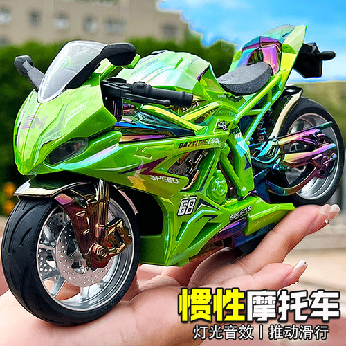 男孩子摩托车玩具仿真机车模型