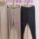 保暖秋裤 2条装 薄款 中腰打底秋裤 曼妮芬男茶花油暖裤