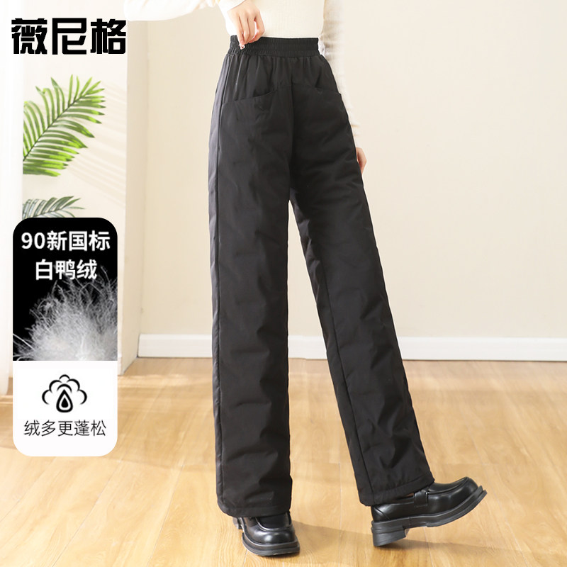 阔腿羽绒裤女外穿冬季高腰加厚直筒保暖棉裤时尚宽松长裤2025新款