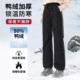 羽绒裤 女外穿冬季 户外防寒宽松直筒加厚雪地保暖棉裤 工装 2025新款