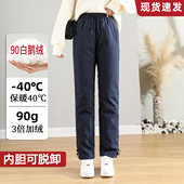极寒零下40度羽绒裤 女外穿冬季 2025新款 东北旅游白鹅绒裤 保暖棉裤