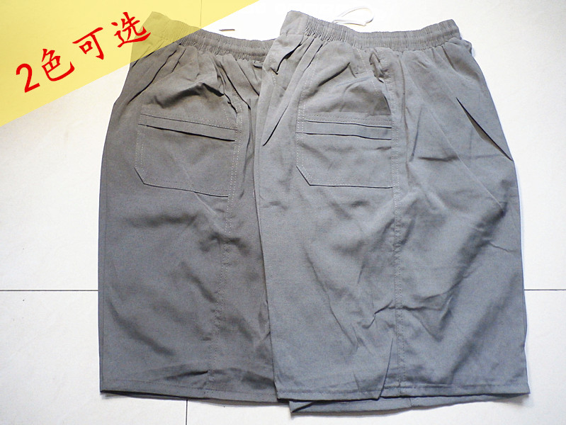 Pantalon pyjama Moyen-âge - Ref 732698 Image 3