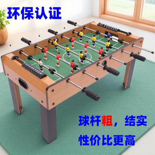 足球桌游玩具男孩礼物亲子互动
