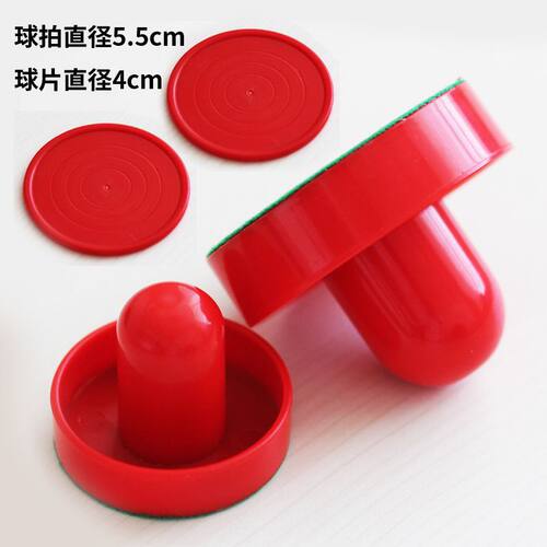 皇冠正品专用击打标准型冰球桌