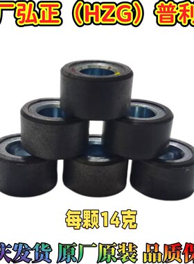 雅马哈巧格i福喜福颖旭鹰普利珠