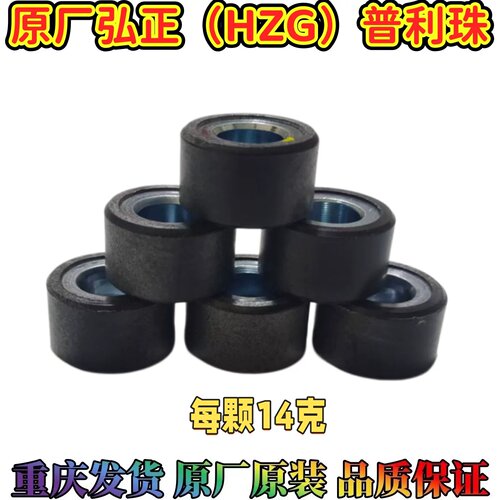 雅马哈巧格i福喜福颖旭鹰普利珠