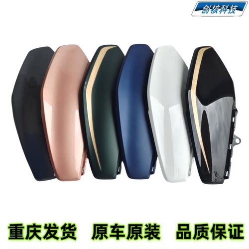雅马哈巡鹰边条面板崁条