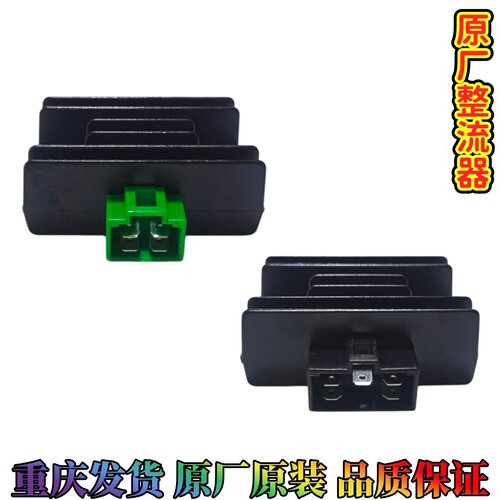 雅马哈天剑天戟125整流器