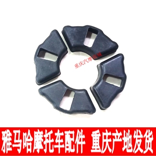 6飞致天剑劲虎YBR150后轮缓冲胶块 雅马哈摩托车配件JYM150