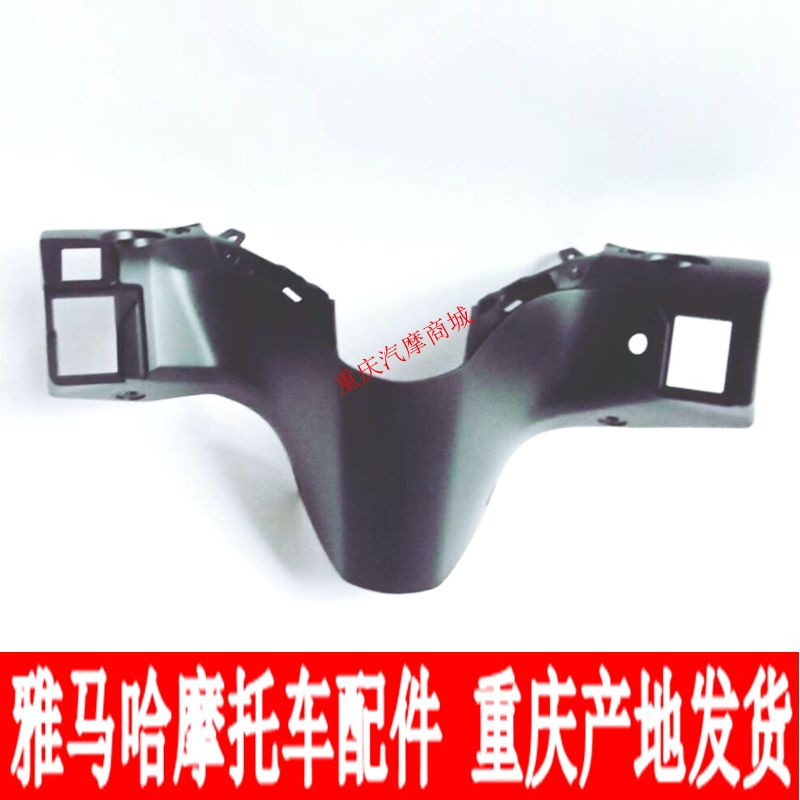 雅马哈摩托车配件JYM110-3凌骏T115仪表壳仪表罩外壳