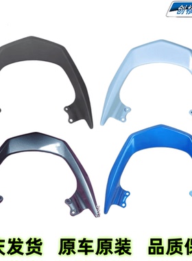 雅马哈摩托车配件JYM125-A-2A福喜福禧AS后尾架尾翼扶手货架原厂