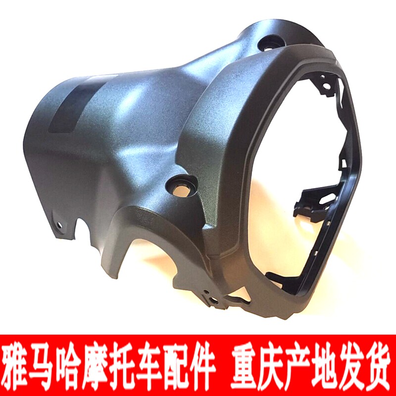 雅马哈摩托车福颖JYM125T-2D仪表外罩内外壳上壳仪表壳原厂配件