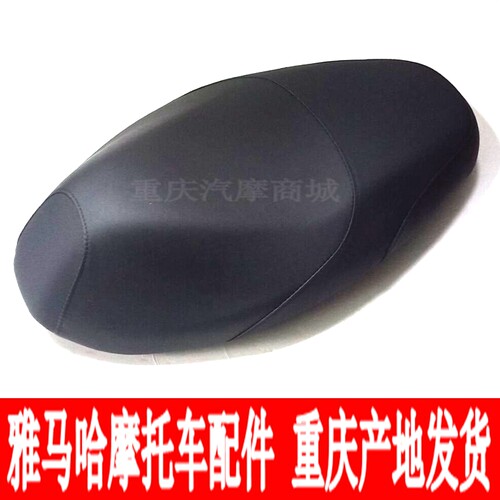 雅马哈福喜福颖巡鹰旭鹰巧格坐垫