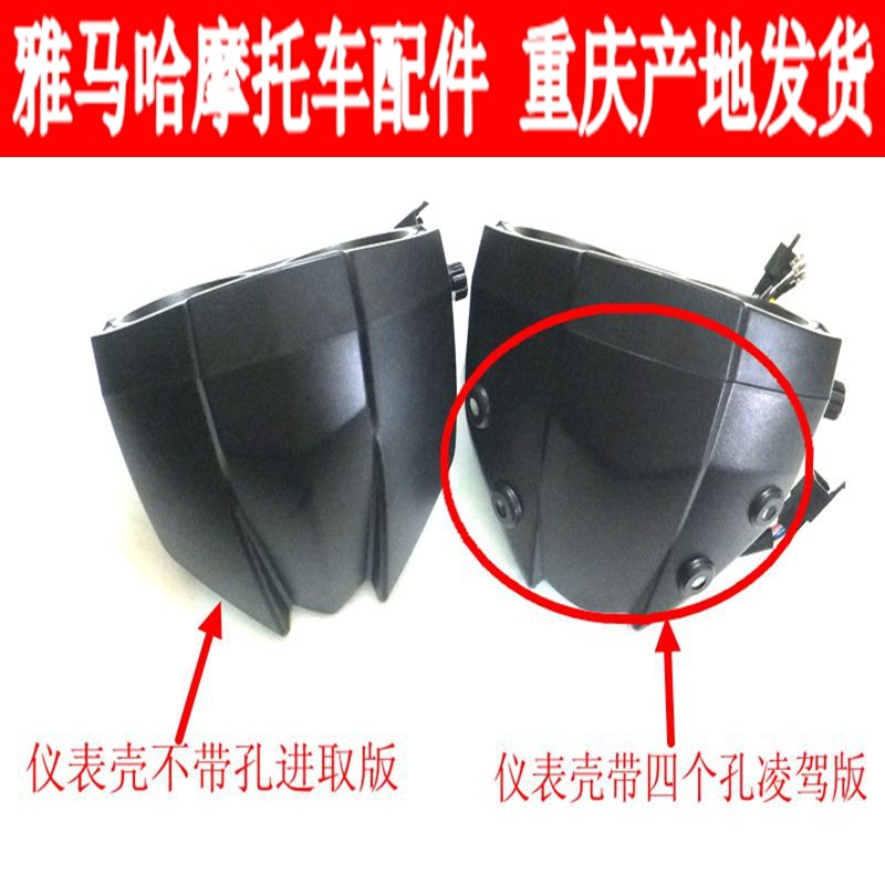 雅马哈摩托车配件JYM125-3G YX天隼125 仪表码表里程表公里表总成