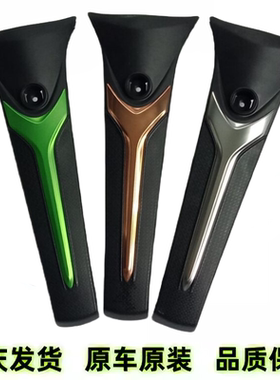 雅马哈ZY125T-13-14-15-16-17PLUS巧格i中间面板装饰板嵌条外壳