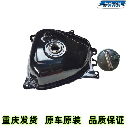 雅马哈JYM125T巧格i福喜福禧AS赛鹰旭鹰巡鹰福颖125燃油箱盖油壶