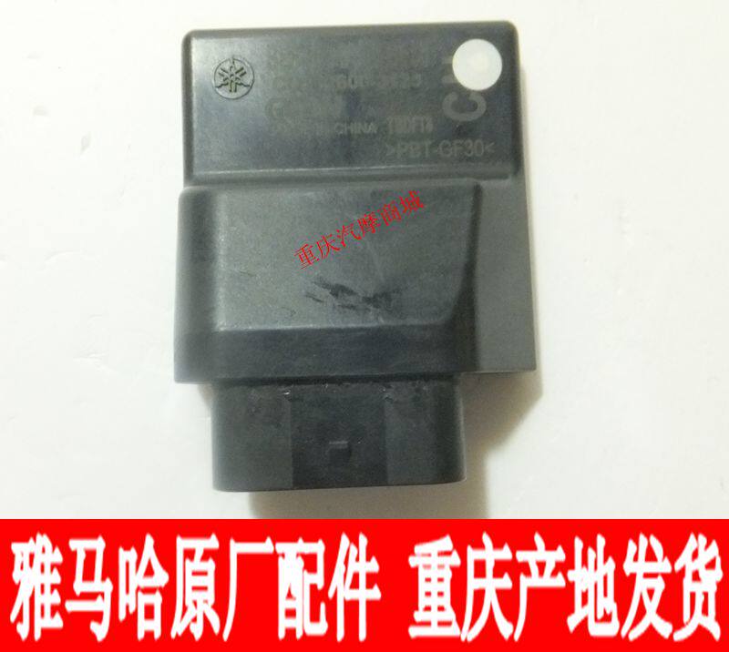 雅马哈摩托车ZY125-13巧格i赛鹰GT福喜AS点火器触发器原厂配件