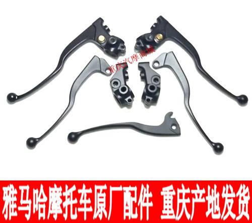 雅马哈手把jym125天戟天剑左右