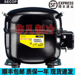 全新思科普丹佛斯冰箱压缩机 SC21CL SC21G SC12CL SC15CL SC18CM