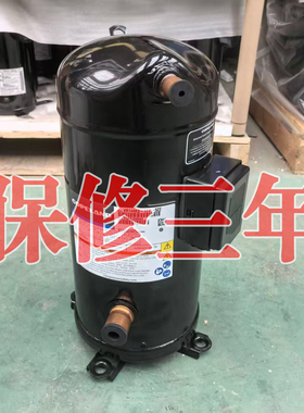 VR160KS-TFP-522 VR190KS-TFP-522 ZR160KC ZR190KC谷轮15P压缩机