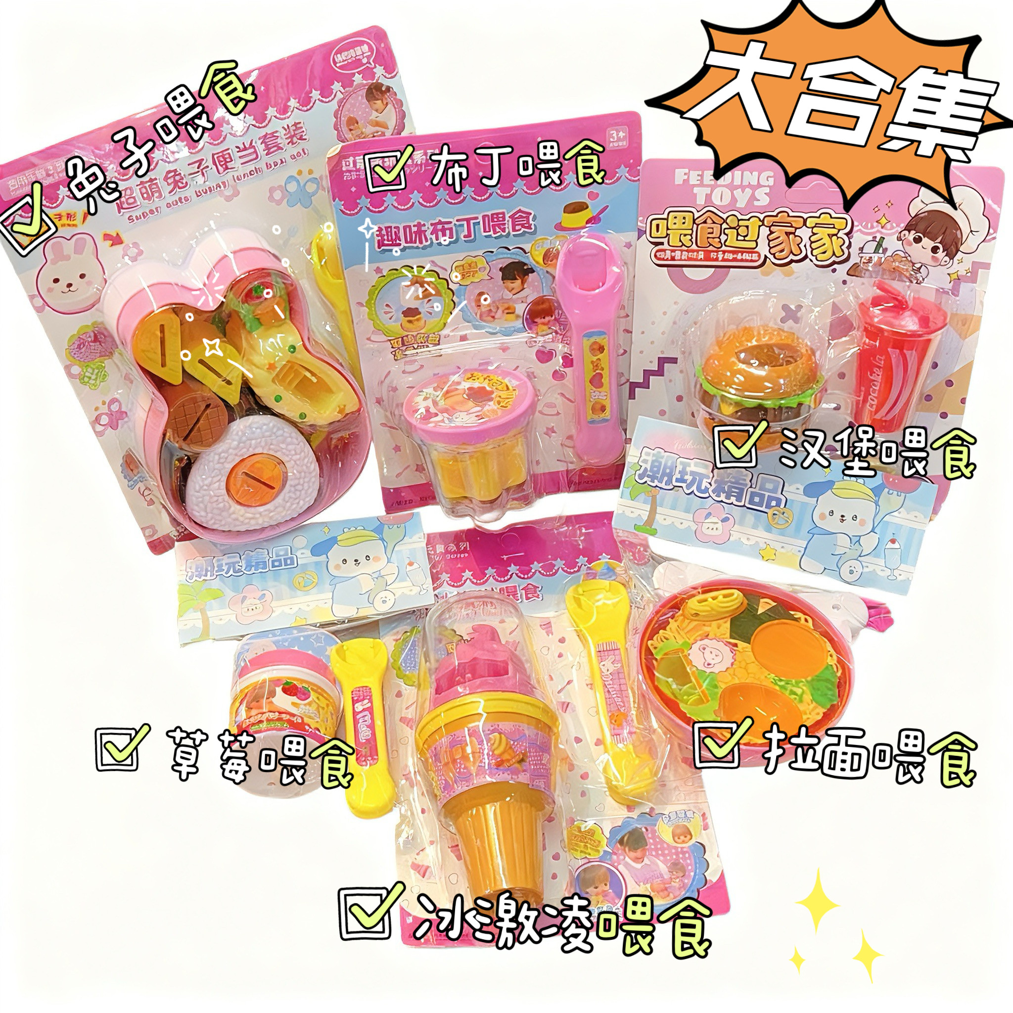 日本新款咪露洋娃娃儿童过家家午餐盒套装小兔子便当厨房喂食玩具