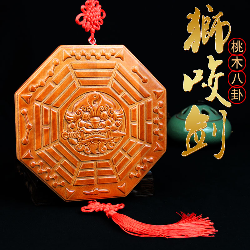 桃木镜卫生间厕所卧室门兽头