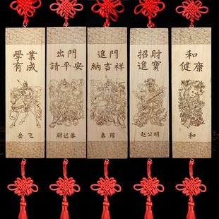 桃木门神挂件和合钟馗关公原木木雕家居门口挂牌