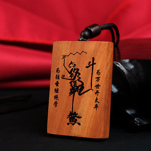 新款枣木魁星点斗吊坠魁星踢斗木雕文曲星挂件饰品