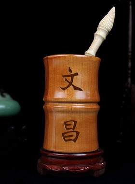 桃木文昌笔筒书桌摆件