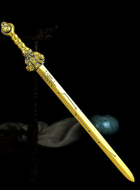 全黄铜七星剑大号实心天师龙虎剑铜器紫薇讳五行八卦剑摆件