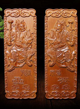 桃木门神木雕挂件风水家居饰品