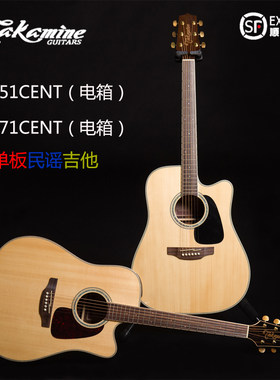 Takamine塔卡米尼40寸木吉他