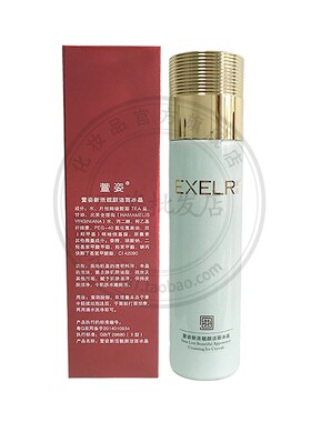 红色包装新活靓颜洁面冰晶100ml洁面清洁正品萱