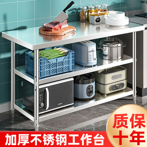 不锈钢工作台正方形桌子厨房加厚长方形操作台置物架打荷台切菜桌